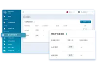 DeepVoice urgent words management