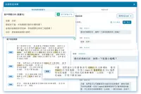 DeepVoice summary analysis