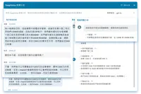 DeepVoice smart analytics