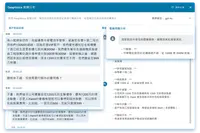 DeepVoice smart analytics