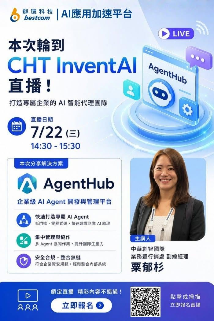CHT InventAI x bestcom Live Stream: Building Your Enterprise AI Agent Team