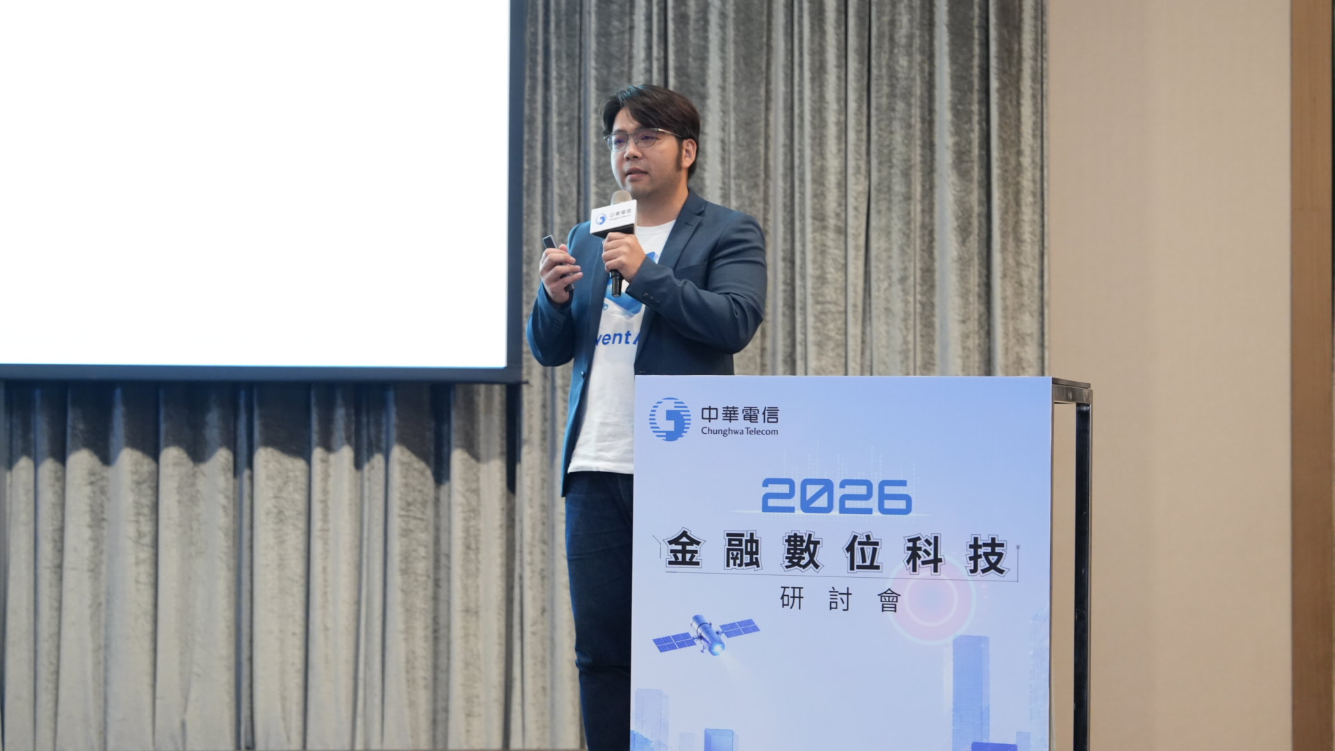 2026 金融數位科技研討會,談企業 AI 治理實戰