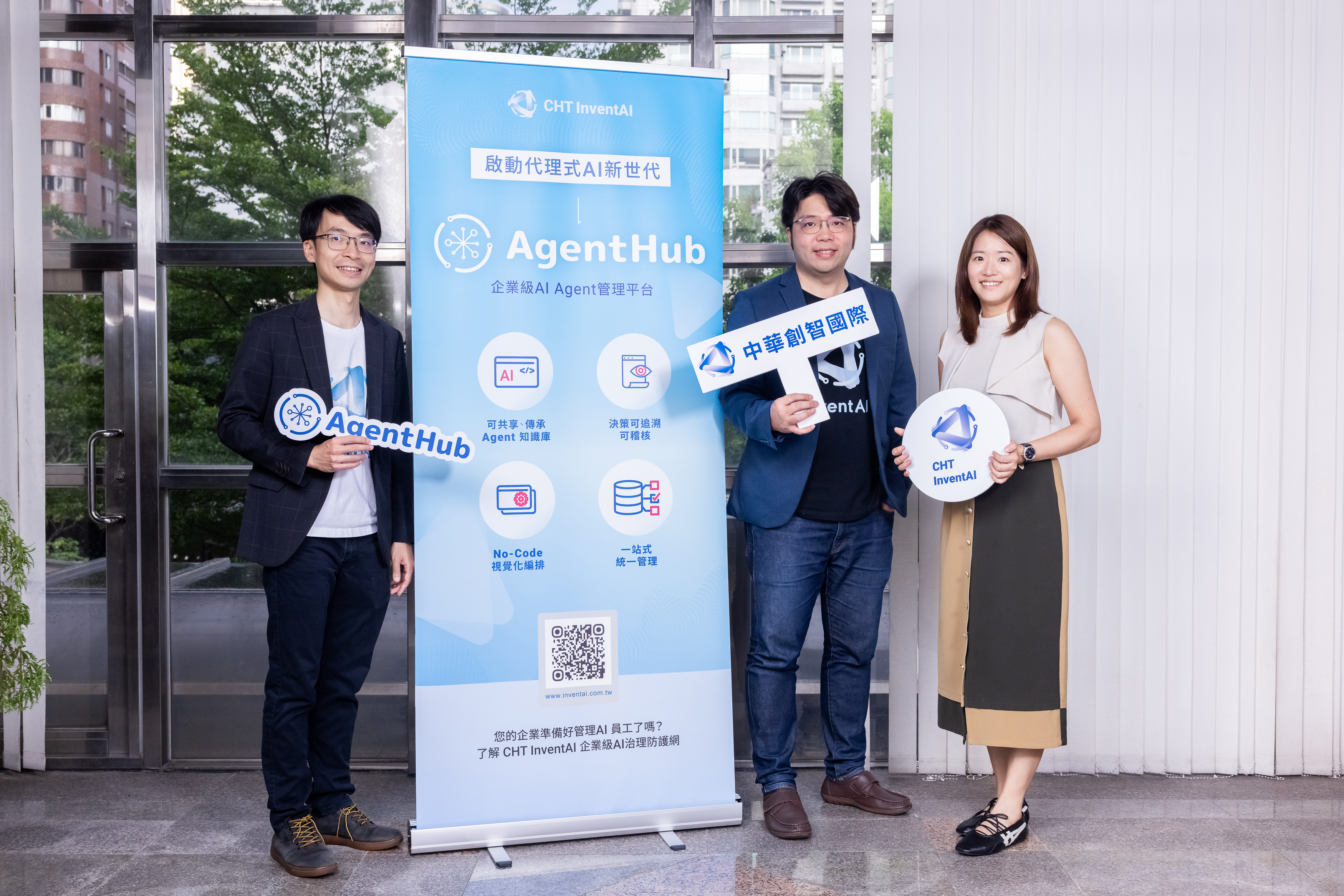 BusinessNext (數位時代) Report: Chunghwa Creative Intelligence Builds AgentHub, a Trustworthy and Controllable AI Agent Governance Solution
